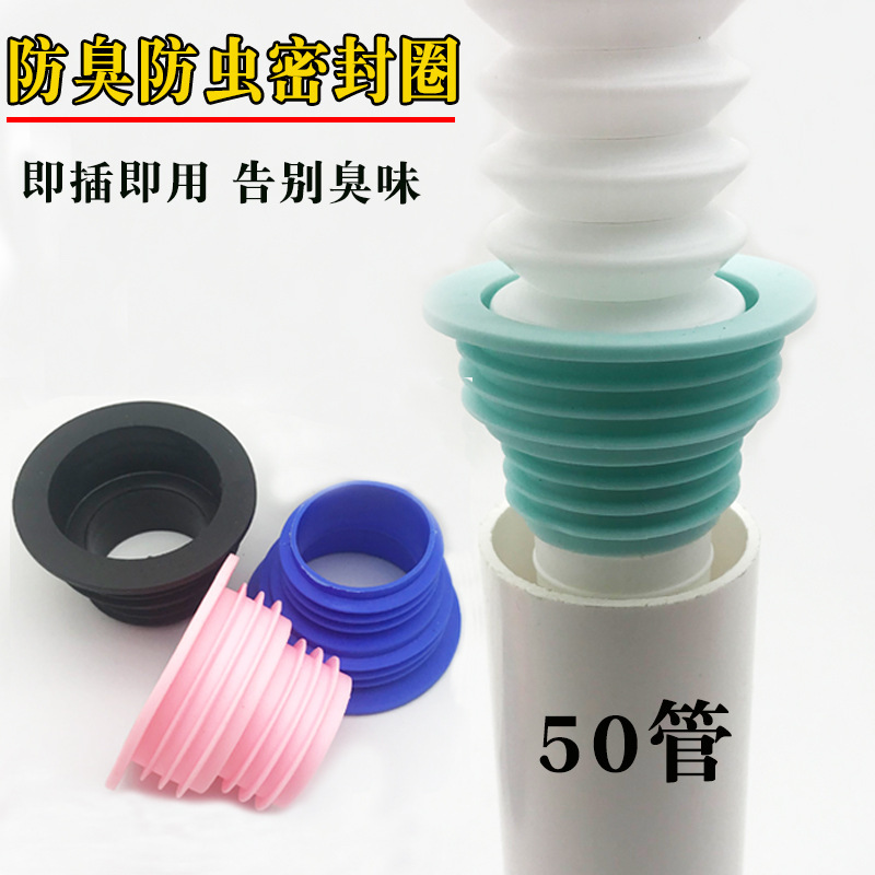 Anti-odor sealing ring for sewer, sealing plug for washing machine drain pipe and sewer pipe, silicone floor drain anti-insect and anti-odor plug details Picture