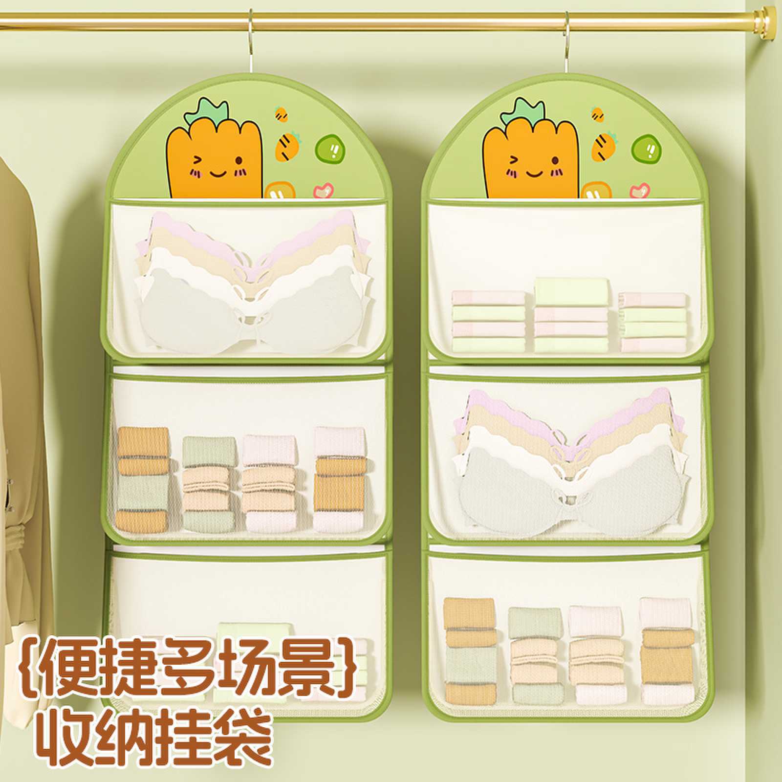 New cartoon hanging bag sock storage hanging bag behind the door dormitory storage multi-layer mesh bag wardrobe underwear and underpants hanging bag details Picture