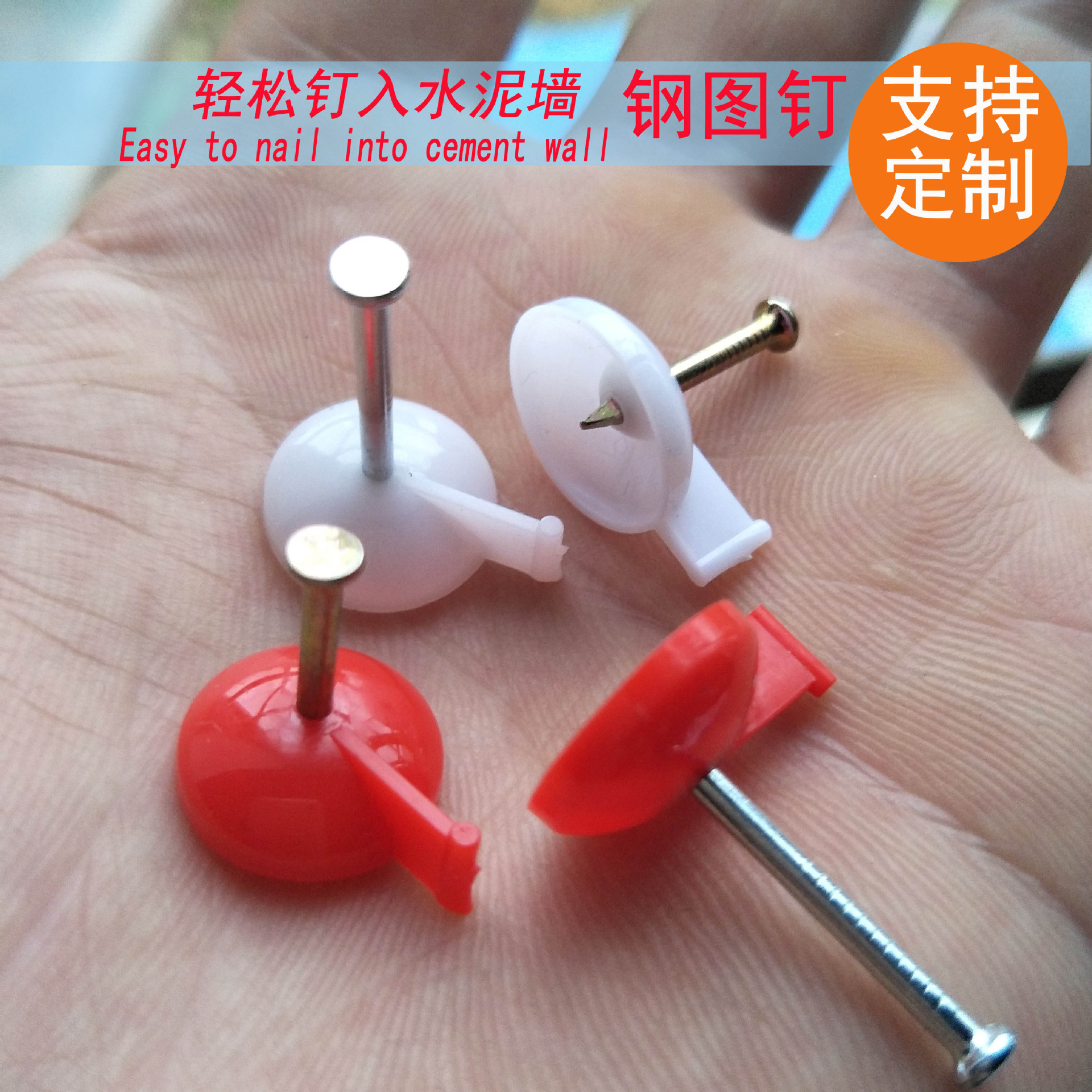 Door curtain nails, cement wall hard steel nails, mosquito-proof gauze, curtain nails, home banner fixation, picture nails, hanging picture steel nails full figure