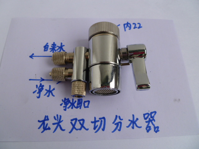 Double-cut switch M22 for water purifier, 2-minute double-cut valve, countertop water purifier, water distributor, faucet conversion valve full figure