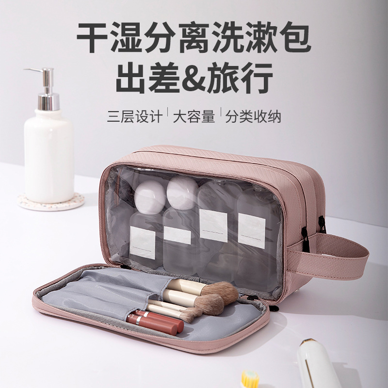 Runhui Zhuoyue Dry and Wet separation toiletry bag, large capacity cosmetics storage bag, large capacity makeup bag, high-end feel details Picture