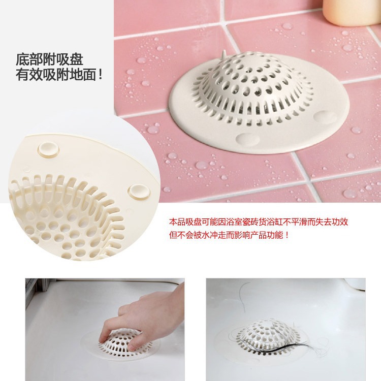 Kitchen and bathroom floor drain suction cups, sink, sink, sewer, debris filter screen, anti-odor mesh frame floor drain details Picture
