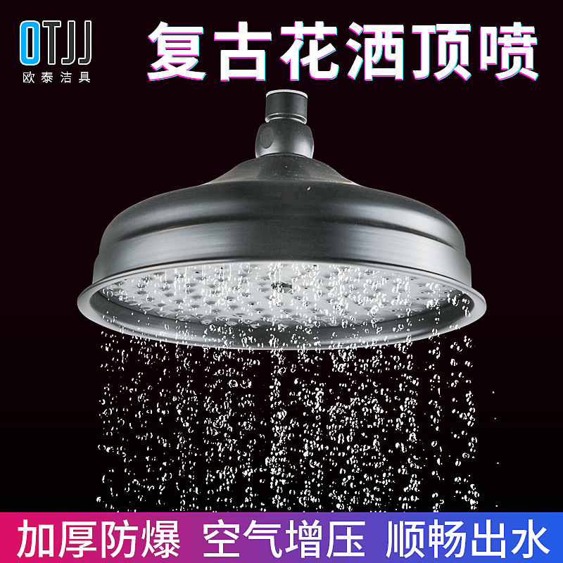 Black antique bronze retro rain shower top head shower room, suitable for wholesale of large top shower heads and showerheads full figure