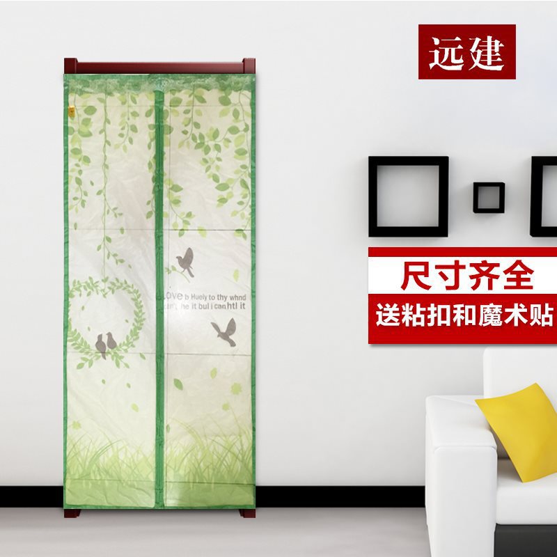 Magnetic screen door curtain, mosquito-proof door curtain, silent encryption, mosquito-proof simple screen door, adhesive snap back adhesive door frame grid Specification drawing