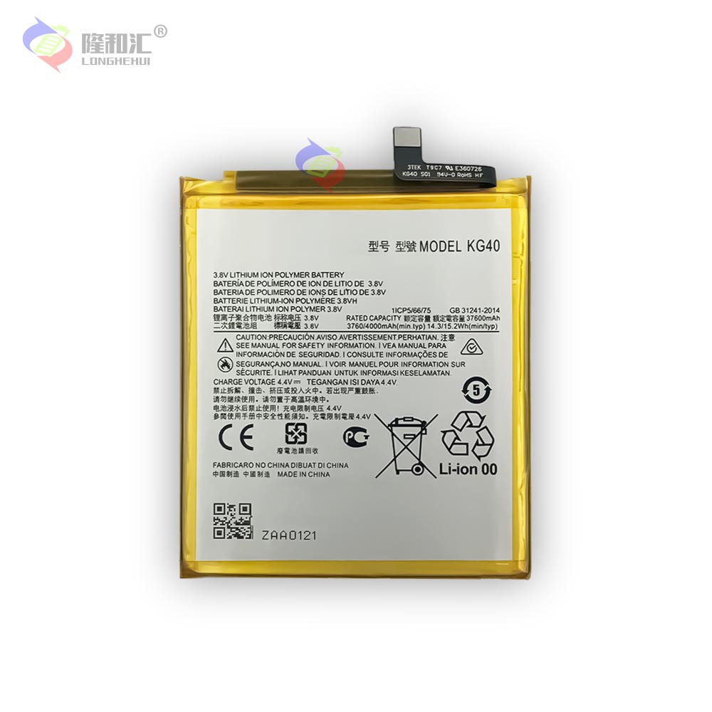 Wholesale of MOTOROLA G8/G8 Play/G Fast/One macro mobile phone rechargeable battery KG40 Item Picture