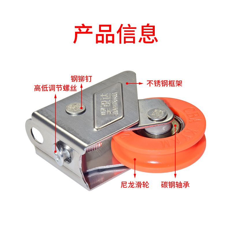 2008 type aluminum alloy sliding door and window wheels, stainless steel smooth nylon rollers, old-fashioned 2078 sliding window wheels Application Scenario