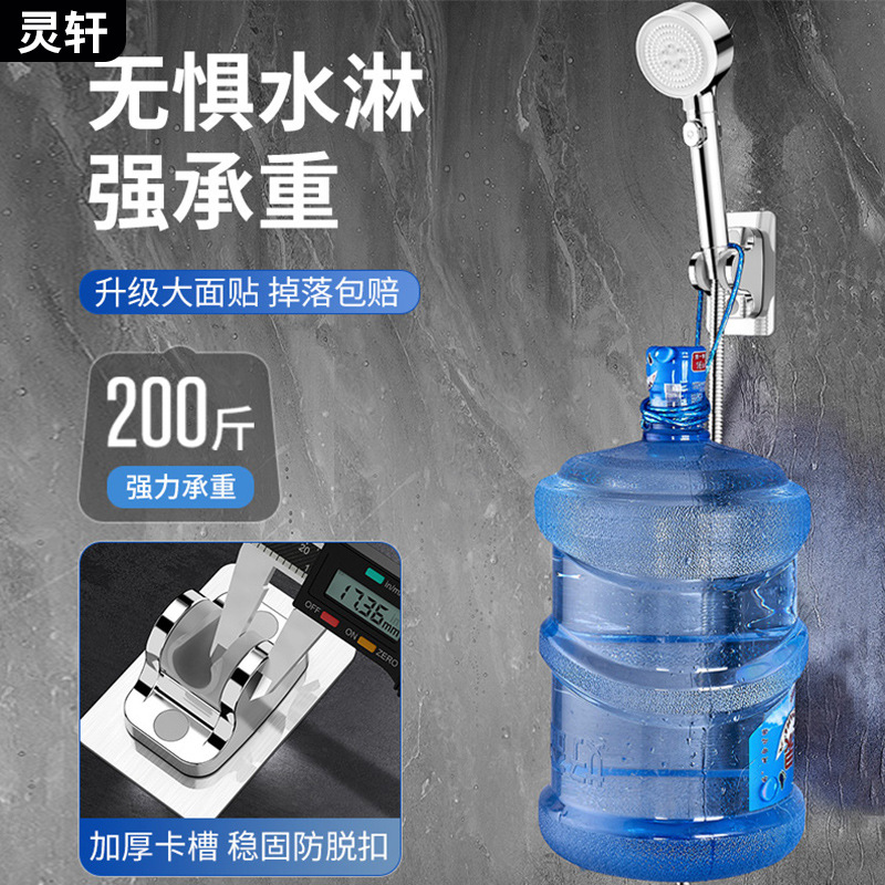 Non-drilling showerhead stand, adjustable hanging seat for bathroom shower head, fixed showerhead, base frame accessory Application Scenario