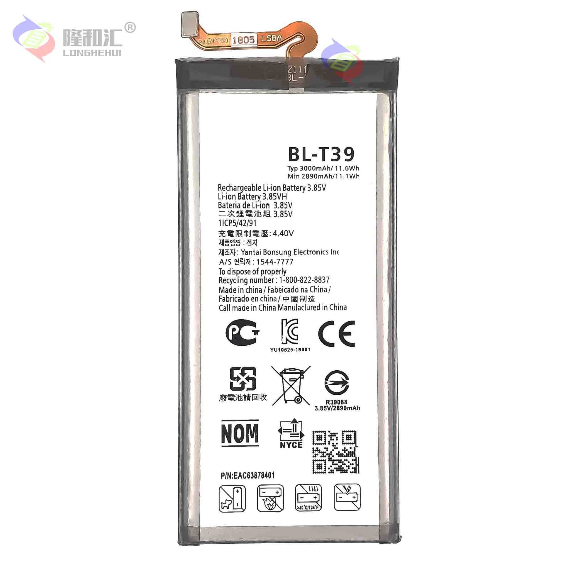 Factory wholesale and export of the built-in durable rechargeable battery BL-T39 for LG G7/Q7/K40/K12+/X5 mobile phones Item Picture