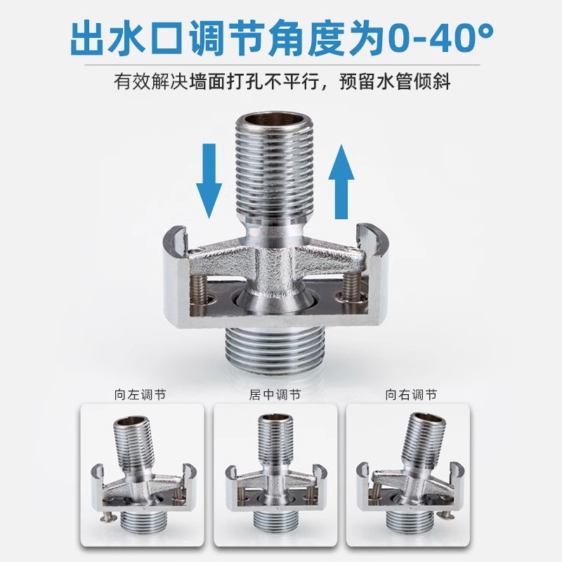 Copper extended curved foot, elbow foot, universal curved Angle showerhead, shower faucet, corner reducer, eccentric screw conversion accessory Specification drawing
