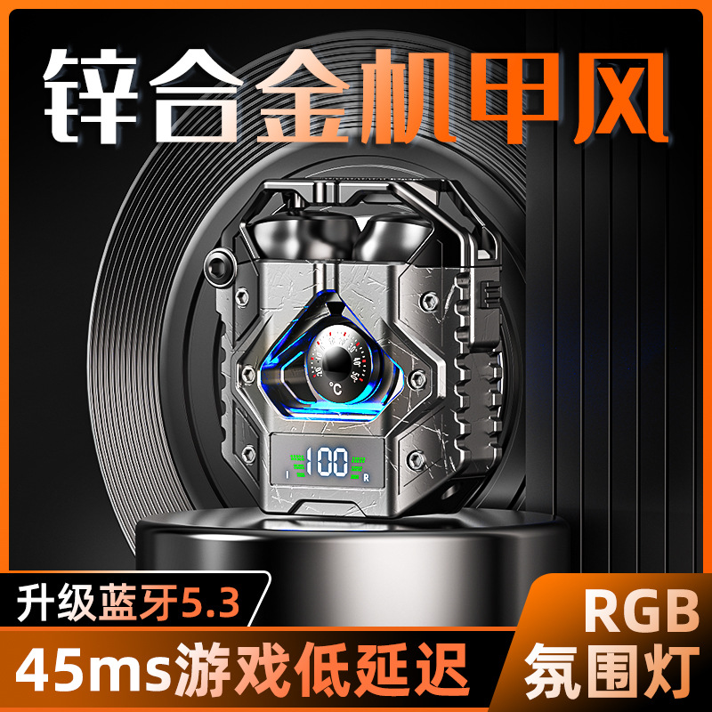The new H9 Bluetooth wireless headphones feature noise-cancelling, electronic display, advanced mechanical feel, super long battery life, and cross-border gaming and music full figure