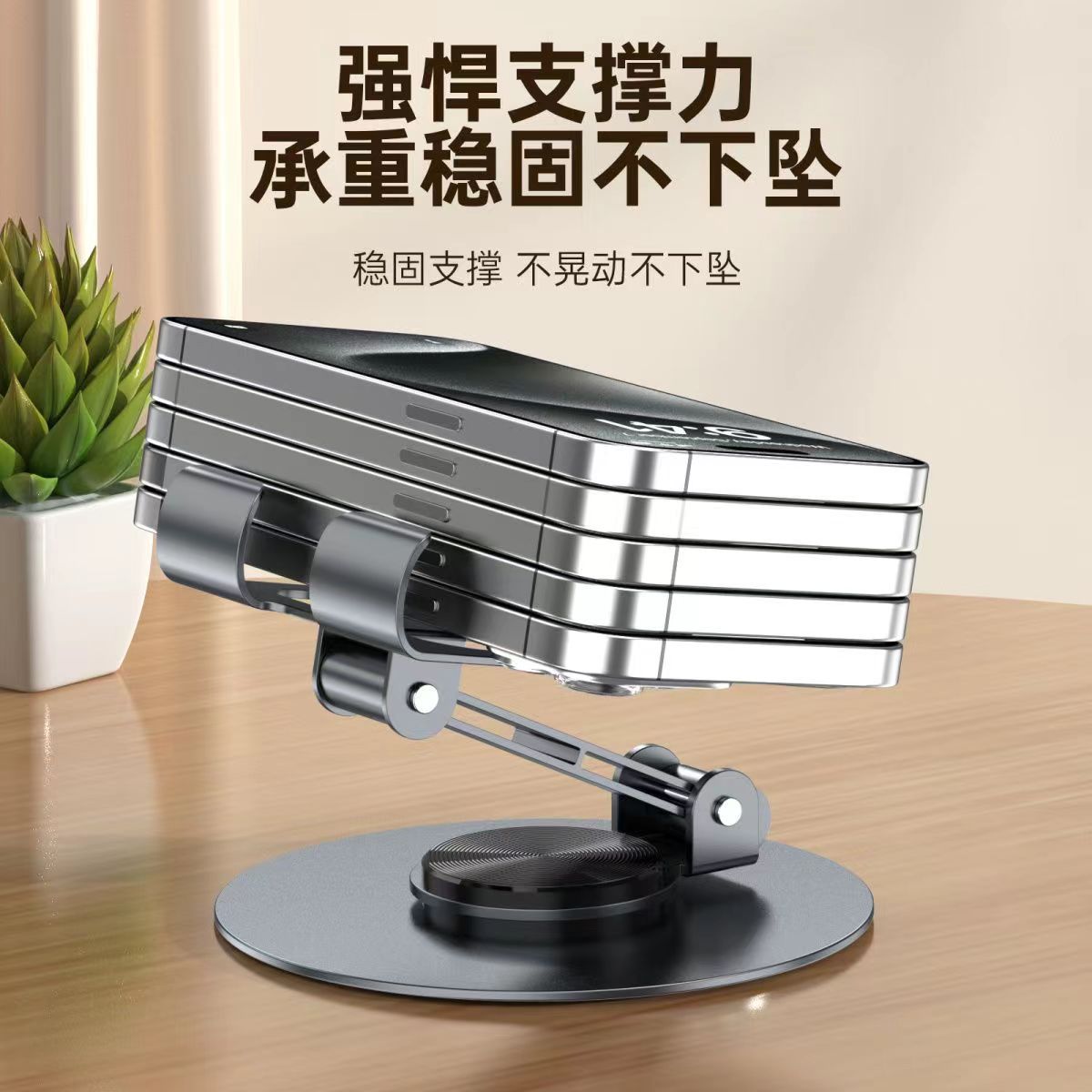 All-metal rotating phone stand, high-end mechanical foldable tablet, universal metal stand, desktop TV series watching and live streaming Application Scenario