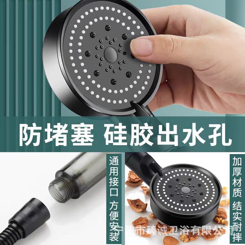 Filtration pressurized shower, handheld showerhead, household water heater, bath pressurized rain shower, showerhead hose set Specification drawing