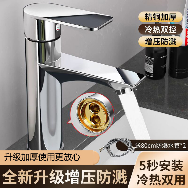 Stainless steel hot and cold water faucets in the bathroom, hot and cold washbasins, washbasins, single-cold household washbasins and countertop basins Specification drawing