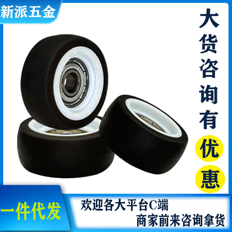 Factory wholesale of door and window drawer pulleys, wardrobe tracks, guide wheels, trolleys, TPE roller bearings, rubber-coated pulleys Specification drawing