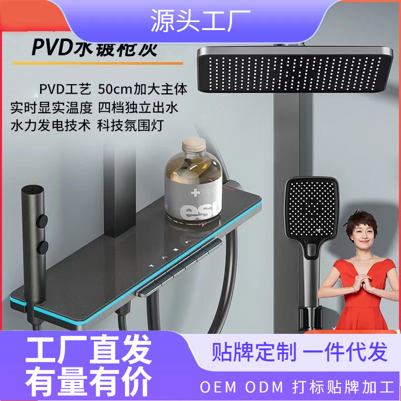 Piano key ambient light, hydropower generation, intelligent digital display, constant temperature, hot and cold pressurized faucet, shower head set full figure