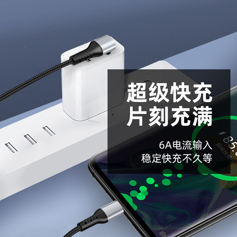0.25m short super fast charging elbow type c charging cable, 0.5m car data cable, power bank mobile game cable Specification drawing