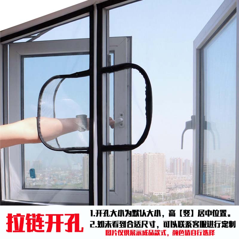 Mosquito-proof screen window mesh self-installation type household magnetic Velcro self-adhesive window simple mesh screen invisible sand horse small full figure