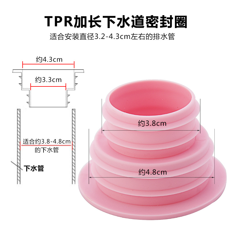 Sewer anti-odor sealing ring, washing machine drain pipe sealing plug, washbasin silicone, kitchen anti-odor cover sealing plug Application Scenario