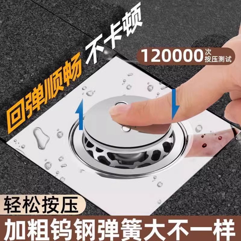 Bathroom floor drain, anti-insect and anti-odor, stainless steel anti-reverse underwater waterway, toilet press-type bouncing copper core floor drain cover details Picture