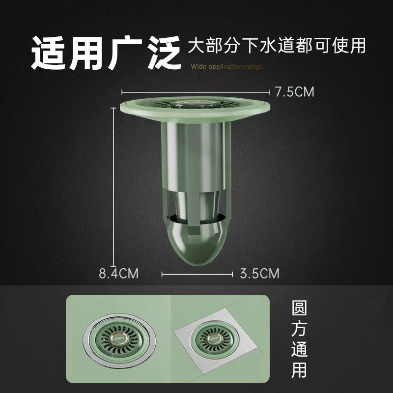 Anti-odor floor drain with drainpipe, silicone floor drain magic tool, toilet anti-reverse odor inner core cover, bathroom floor drain anti-insect device Specification drawing