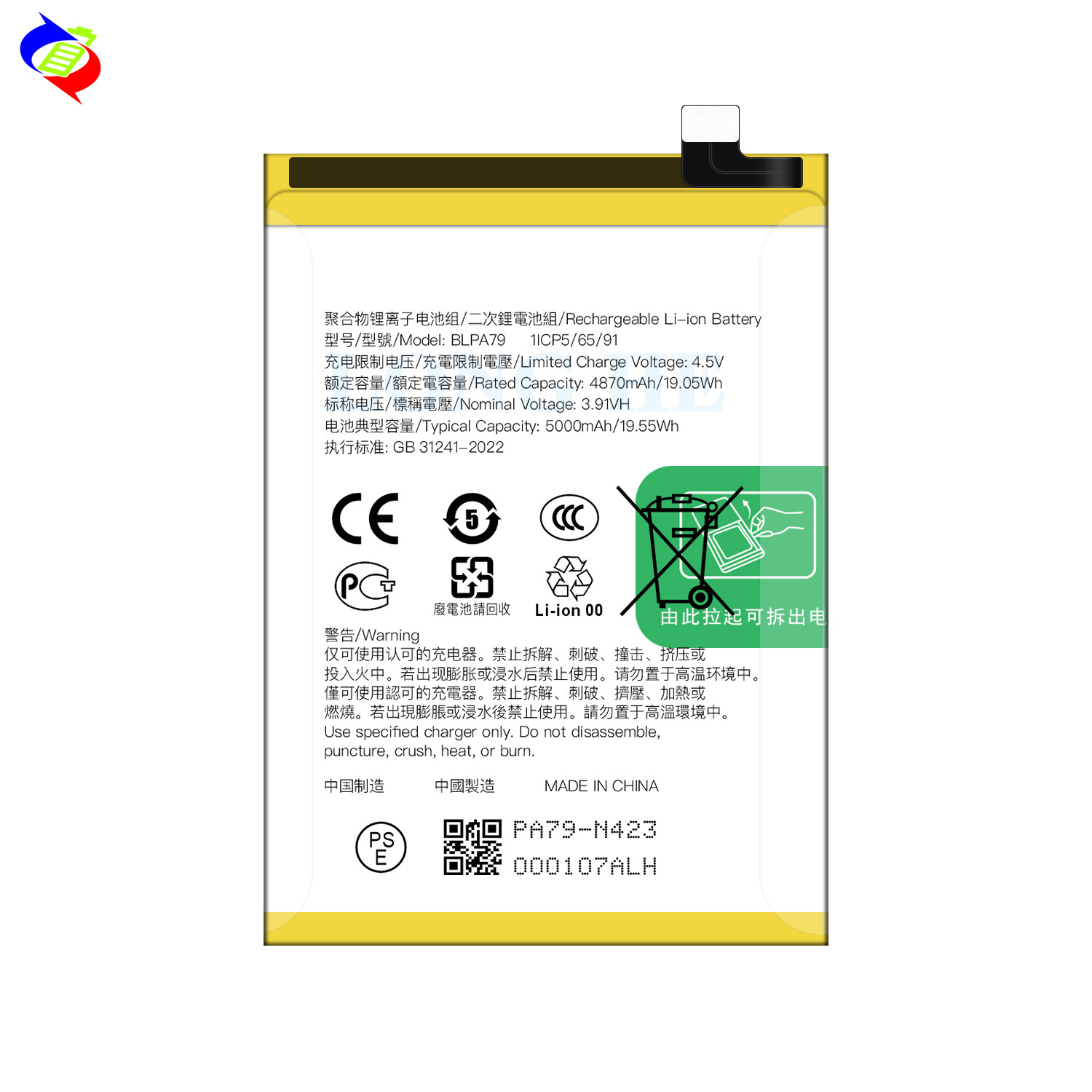 Wholesale of 5000mah new 5G battery board for OPPO mobile phone battery BLPA79 large-capacity Reno 12F Item Picture