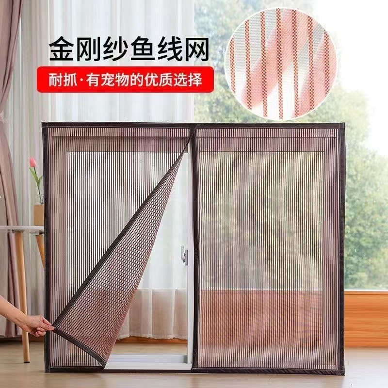 Automatic magnetic screen window zipper mosquito repellent screen window mesh self-adhesive magnetic new type non-rotting magnetic non-perforating diamond screen details Picture