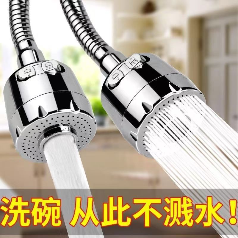 Faucet universal extension pipe, universal, rotatable, pressure-increasing, anti-splash water wonder, household adjustable stainless steel Application Scenario