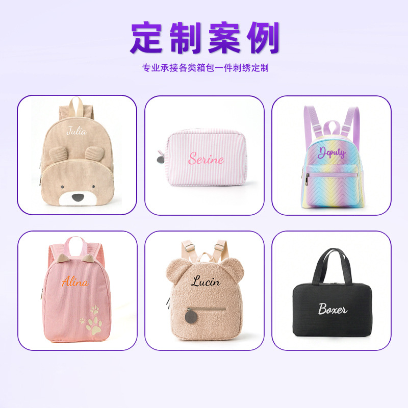 etsy in-stock embroidered custom simple casual printed large-capacity backpacks for cross-border outdoor travel and school backpacks Specification drawing