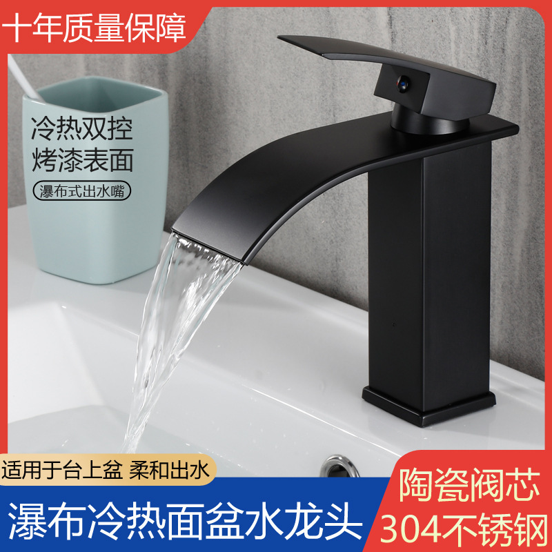 Nordic black waterfall hot and cold water faucet, countertop basin, washbasin, bathroom cabinet, anti-splash basin faucet full figure