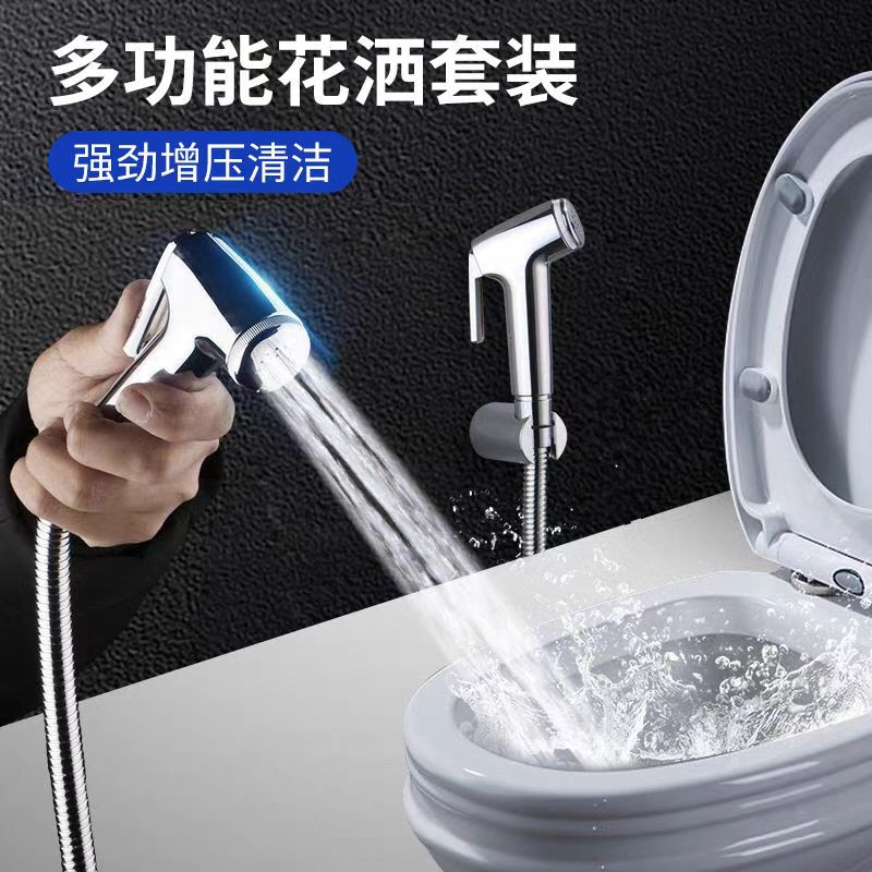 Toilet companion, two-speed pressurized spray gun, faucet flusher, bidet shower head, bathroom handheld shower head full figure
