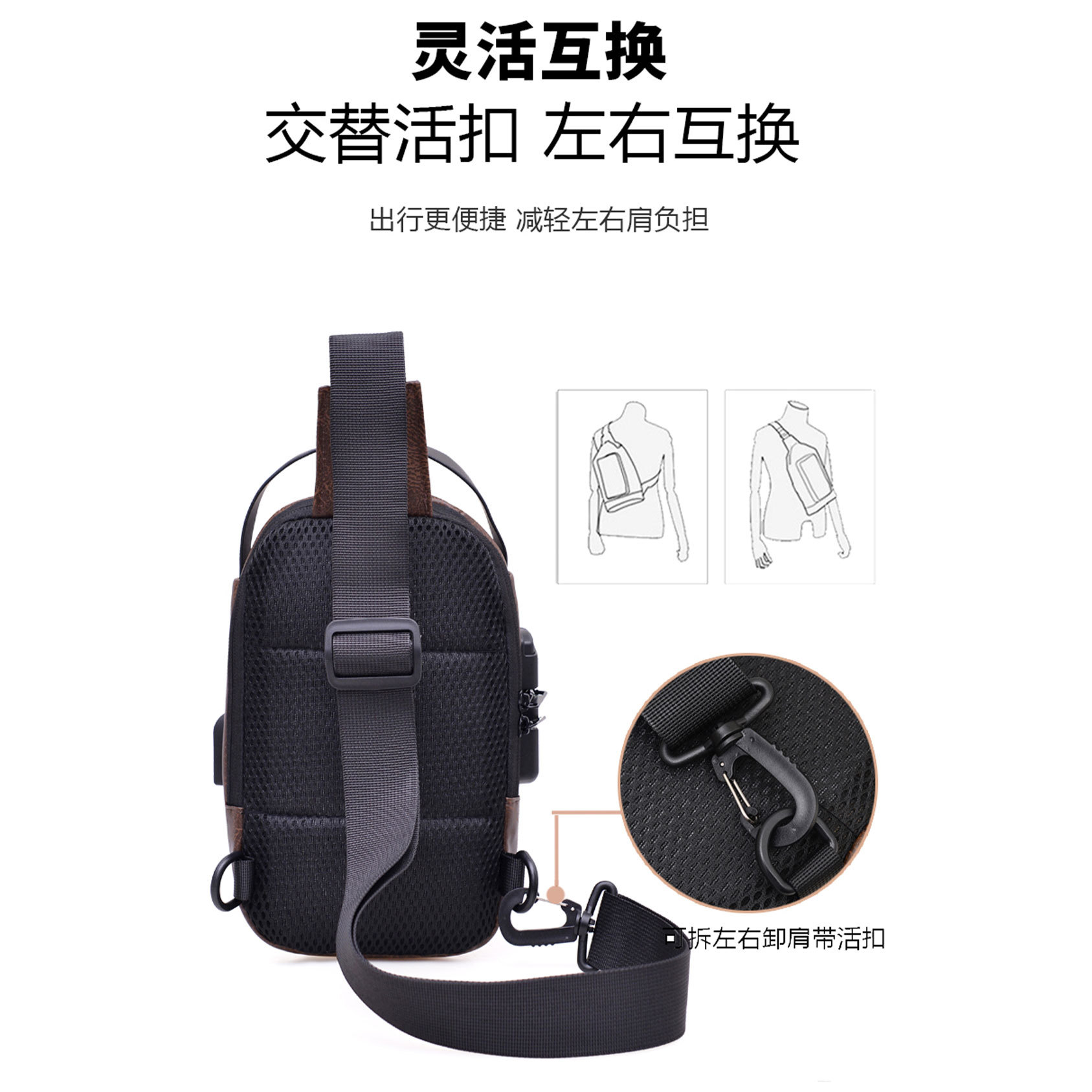 Men's chest bag, crossbody bag, new motorcycle bag, large-capacity casual single-shoulder backpack, fashionable multi-functional sports bag Specification drawing