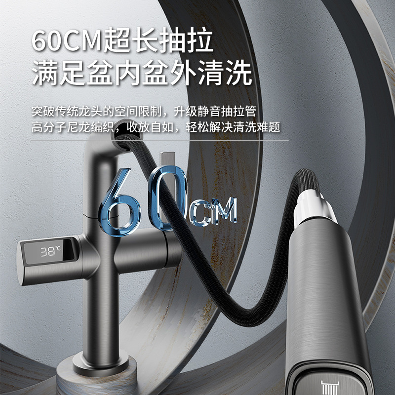 Fine copper digital display lift and pull type washbasin faucet, bathroom countertop, washbasin, cold and hot water, household washbasin faucet Specification drawing