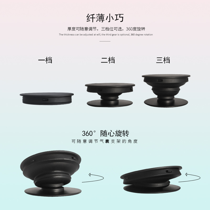 Airbag stand, lazy folding telescopic airbag stand, mobile phone airbag stand, circular groove mobile phone stand wholesale Specification drawing