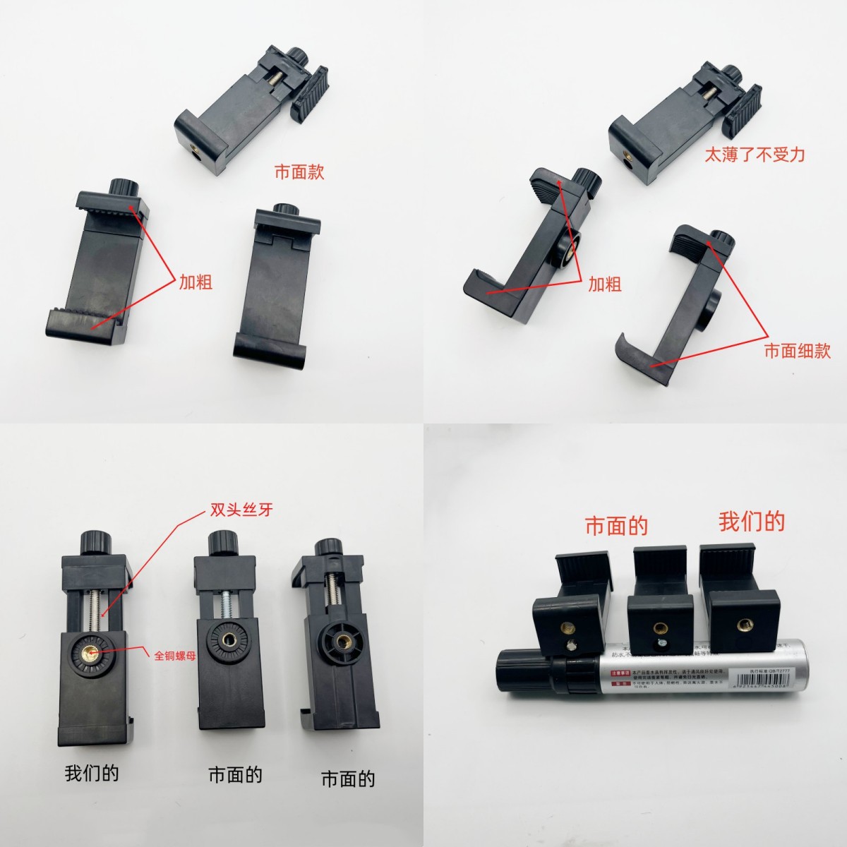 One-line phone holder, E-line holder, 360-degree rotating phone stand, horizontal and vertical shooting phone holder, live streaming stand holder, sports version details Picture