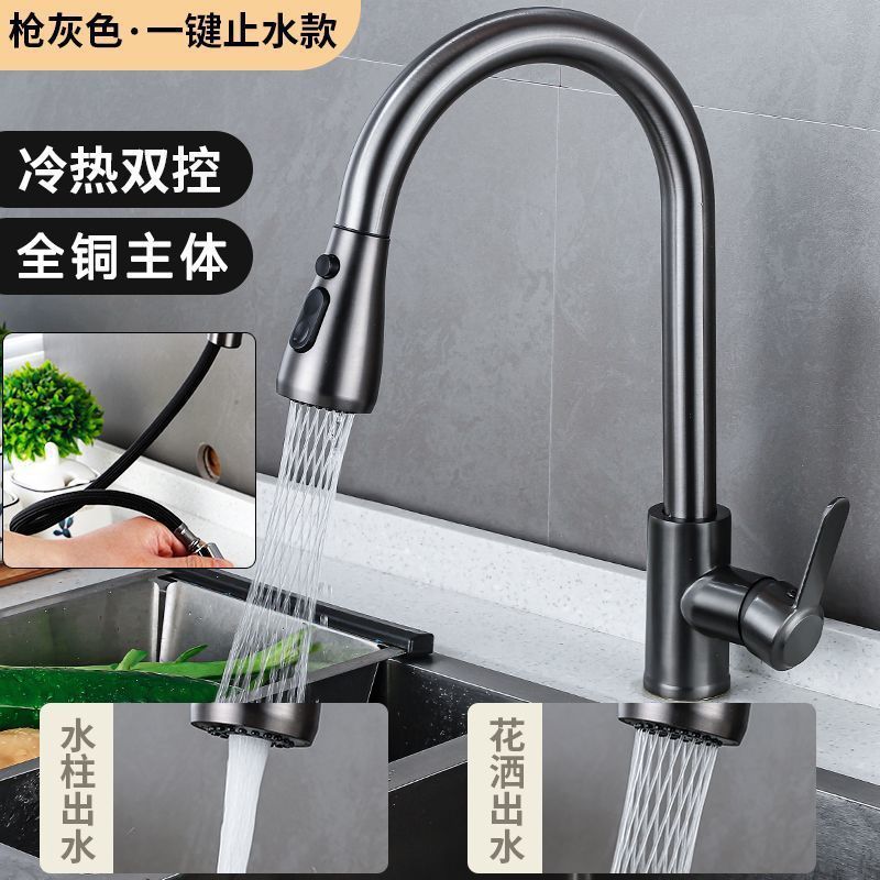 All-copper kitchen faucet, pull-out cold and hot telescopic sink for washing vegetables, laundry, rotating cold and hot water household faucet Application Scenario