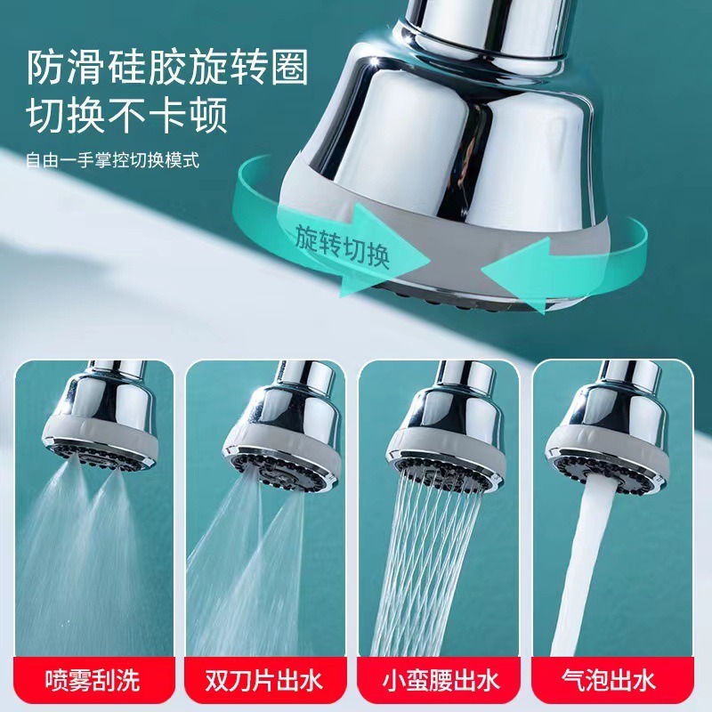 Washbasin faucet anti-splash water light luxury extended extender, kitchen universal rotating pressure-increasing dishwashing shower nozzle details Picture