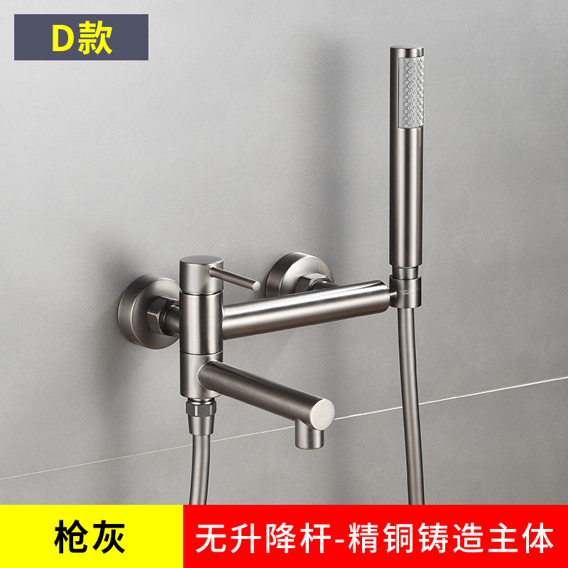 New water-coated gun gray bathtub faucet, cold and hot mixed water shower head, simple lift shower head set full figure