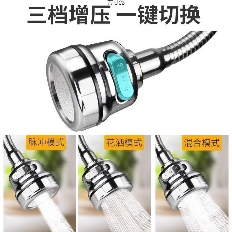 Wholesale of kitchen shower faucets, splash-proof faucets, universal extenders, filter heads, and water purifiers for foreign trade Application Scenario