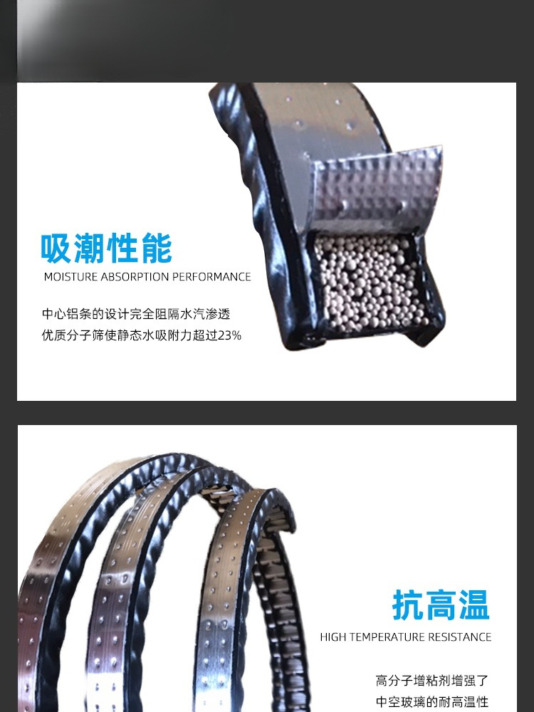 Butyl spacer bars for insulating glass aluminum strips can be bent at will. Soft spacer bars for double-layer glass of aluminum alloy doors and Windows Specification drawing