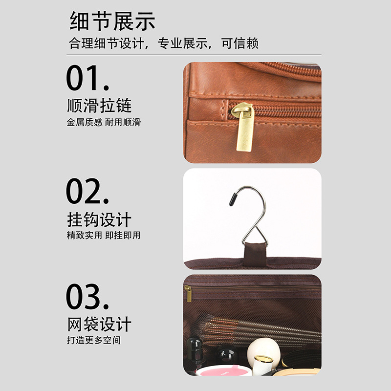 Cross-border hand-held PU leather cosmetic bag, European and American large-capacity waterproof storage travel toiletry bag, multi-functional storage bag Specification drawing