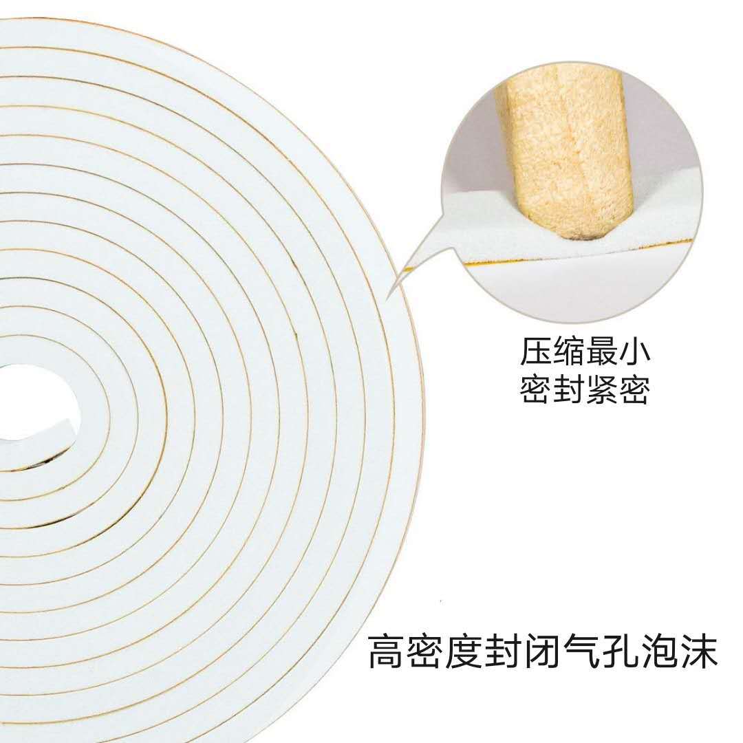 White EVA foam rubber strips, windproof sealing foam strips, soundproof single-sided adhesive doors and Windows, type I self-adhesive sponge strips Specification drawing