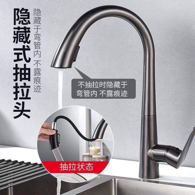 Brass household white pull-out kitchen faucet, cold and hot water double sink, gun ash, rotatable faucet factory Specification drawing