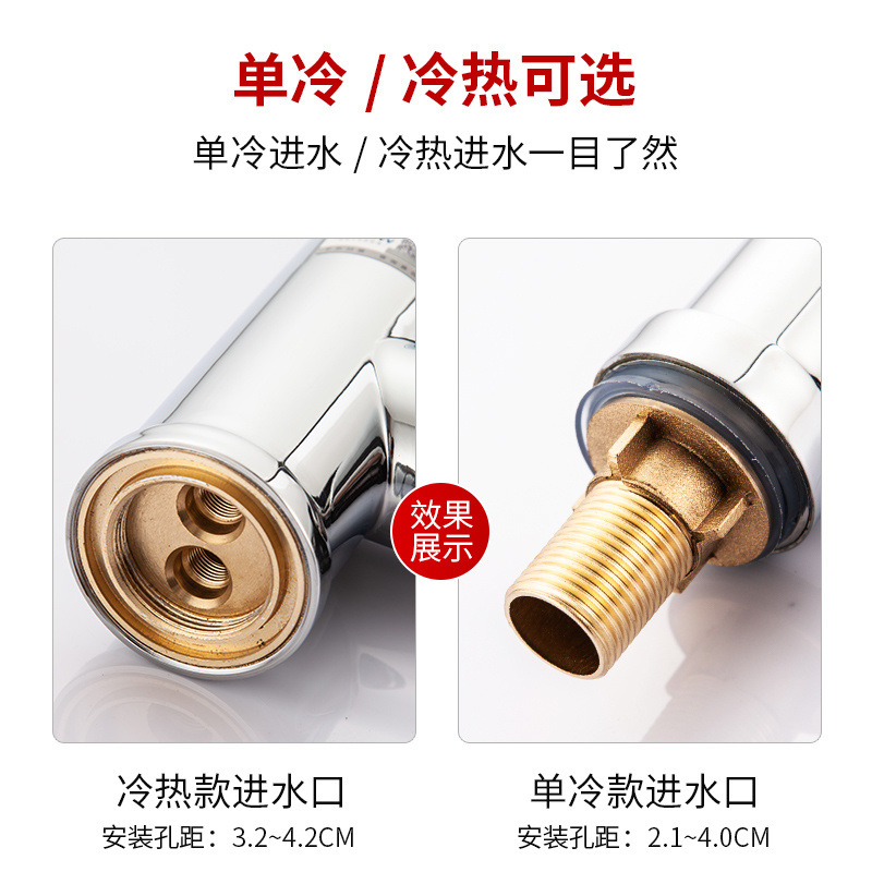 Fine copper kitchen faucet, household with ball water sink, washbasin, laundry basin, vegetable sink, rotating splash-proof water Specification drawing