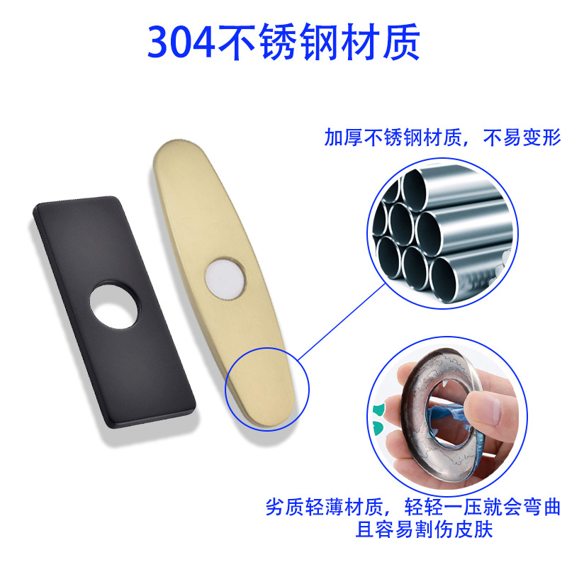 Factory direct supply of 304 stainless steel brushed kitchen faucet, 10-inch decorative plate base, bathroom cover plate Application Scenario