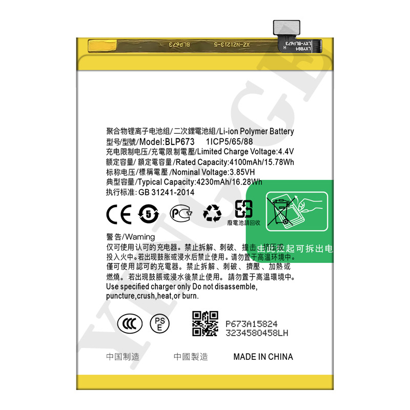 Applicable to OPPO phone A series battery A30 / A31 / A33 / A33T/A35 / A37 / A37M mobile phone batteries Item Picture