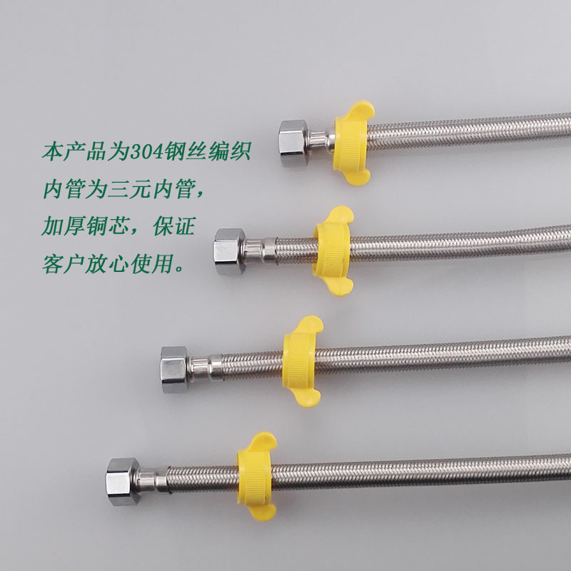 Wholesale of 304 stainless steel braided pipe double-ended toilet hose, water heater cold and hot water inlet hose, high-pressure pipe details Picture