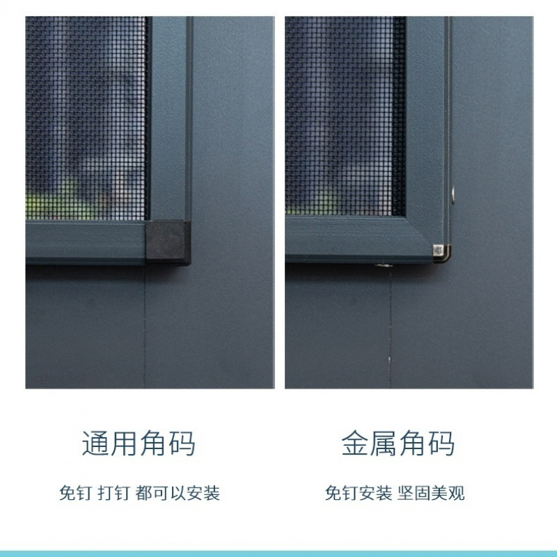 Outward-opening window without perforation, diamond mesh, high-transparency mesh, aluminum alloy, stainless steel anti-theft screen, cat and mosquito proof, children's protection Specification drawing