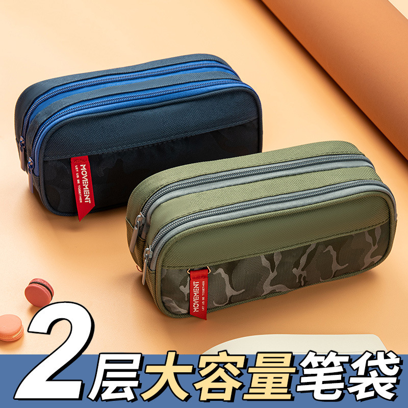 Double-zipper camouflage pen case, pencils, rulers and stationery boxes for junior and senior high school students, cross-border Amazon bestseller in stock full figure