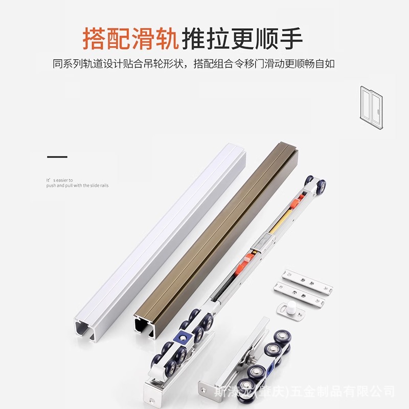 Silent bidirectional buffer hoist wheel track, kitchen sliding door, hoist rail pulley, passage door, door and window sliding door, wooden door Application Scenario