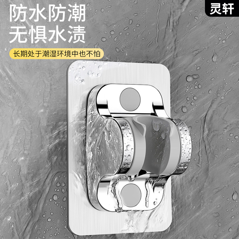 Non-drilling showerhead stand, adjustable hanging seat for bathroom shower head, fixed showerhead, base frame accessory Specification drawing